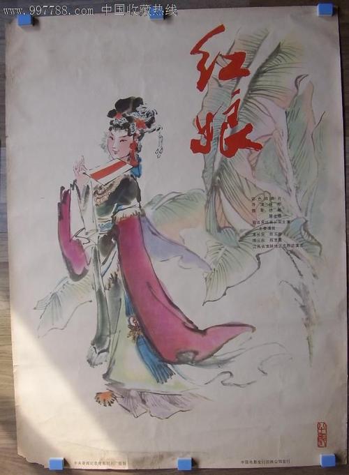 中国科学院大学新版学位证书